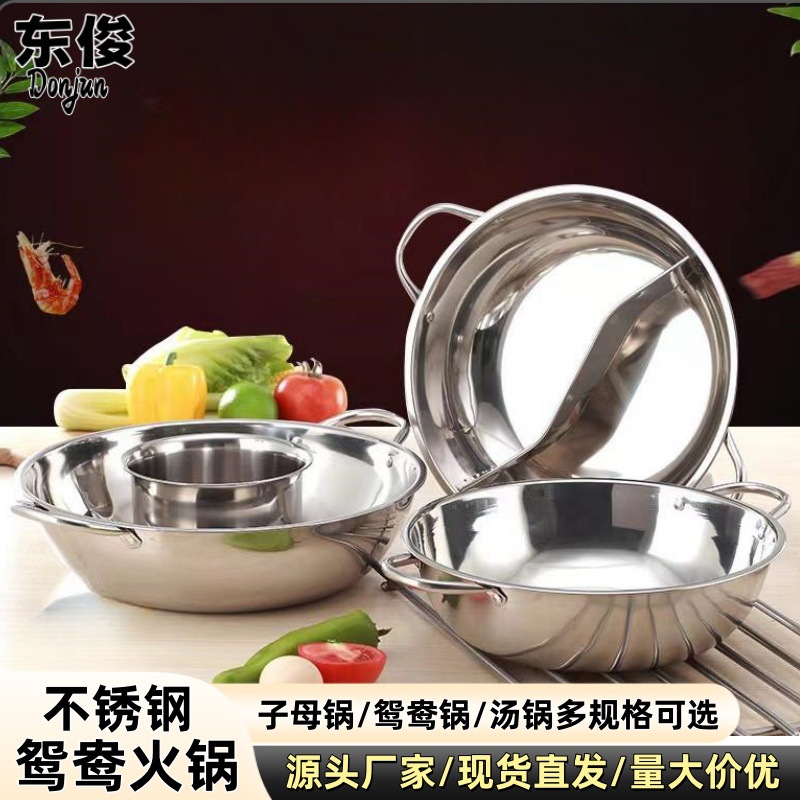 Горшок с двойными ушами из нержавеющей стали, утолщенный, для индукционных плит