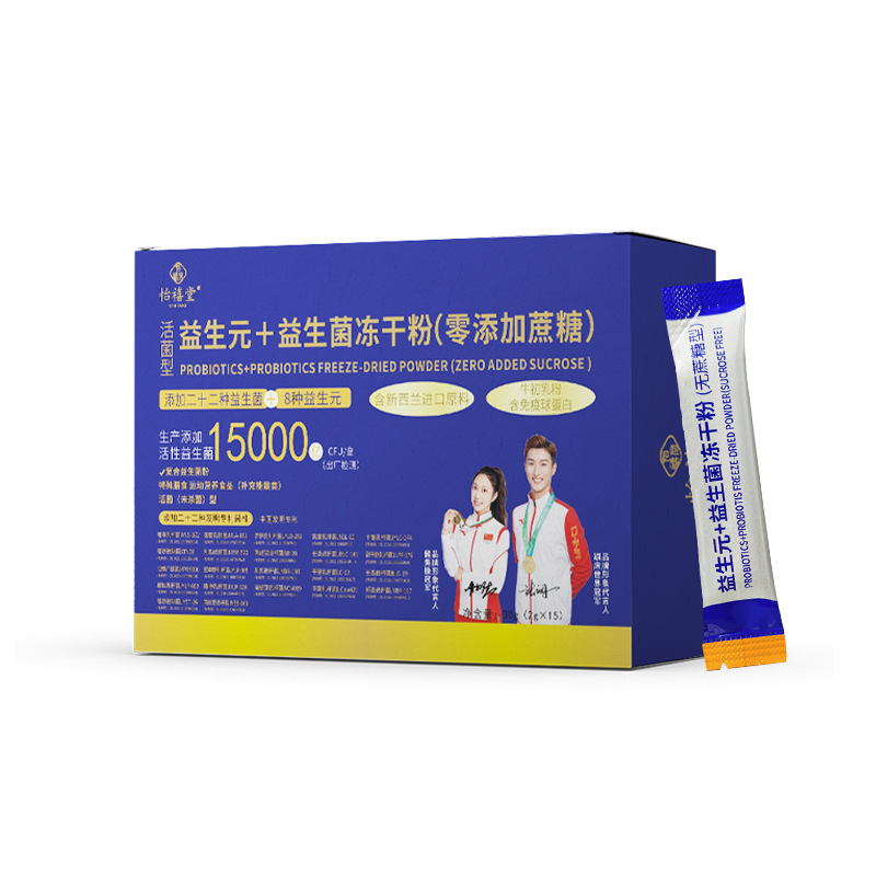 Probiotic Freeze-Dried Powder Oem Customized Factory Direct Sales Support Oem Customized Dropshipping Prebiotic Probiotics
