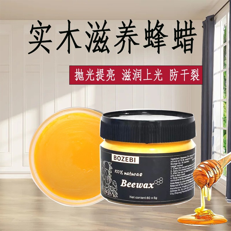 пчелиный воск для ухода за мебелью из красного дерева, полировка, водоотталкивающее, антипятно, трещиностойкий воск