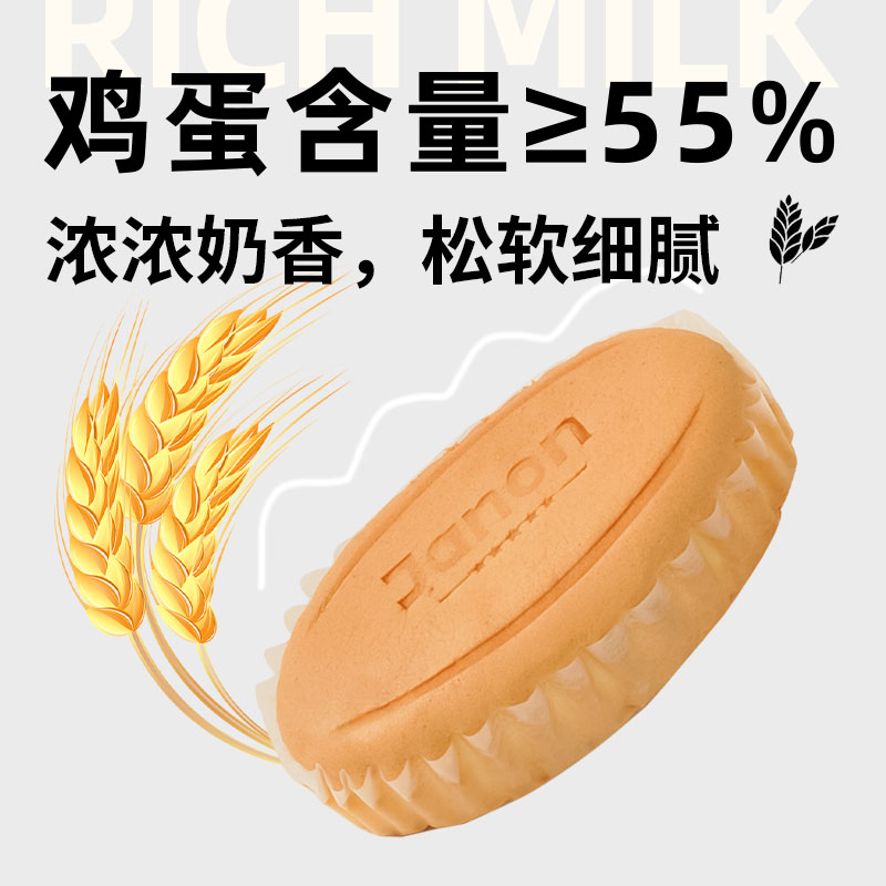 Baked You Water Buffalo Milk Cake Breakfast Bread 2kg Whole Box Breakfast Pastries Meal Replacement Ready-To-Eat Snacks