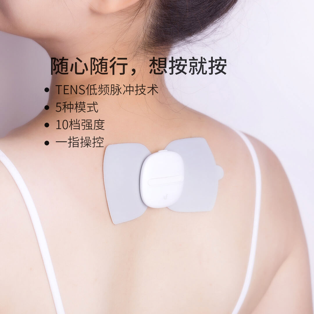 Lefan Portable Magic Massage Patch Whole Body Shoulder, Cervical Spine and Waist Small Multi-Functional Smart Patch Instrument Wholesale Cross-Border