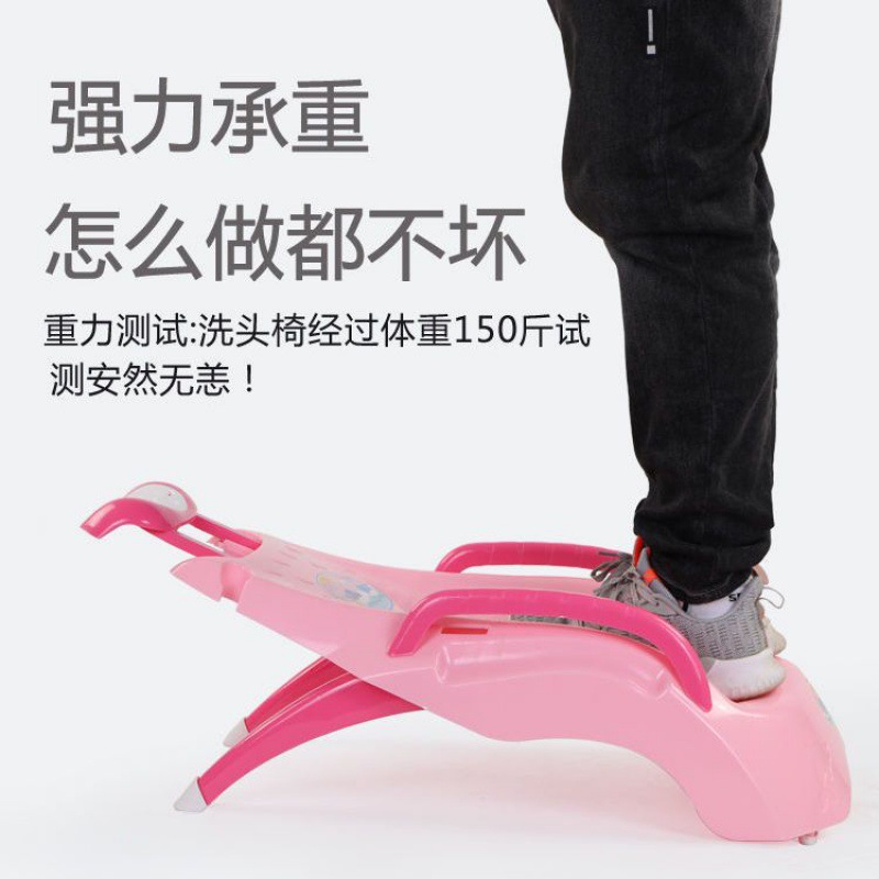 Children's Shampoo Recliner Bed Baby Shampoo Big Kidsren Can Lie down and Sit Foldable Kidsren's Home Shampoo Wenwo