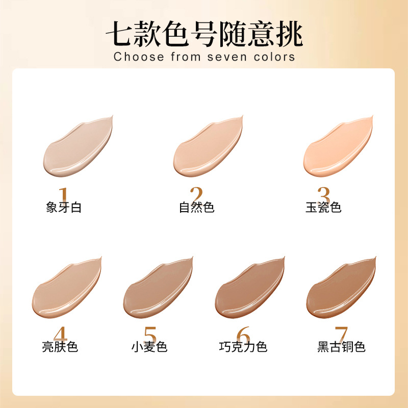 Liquid Foundation Cross-Border Custom Processing Oem Factory Oil Control Long-Lasting Concealer Moisturizing Mixed Dry Oily Skin