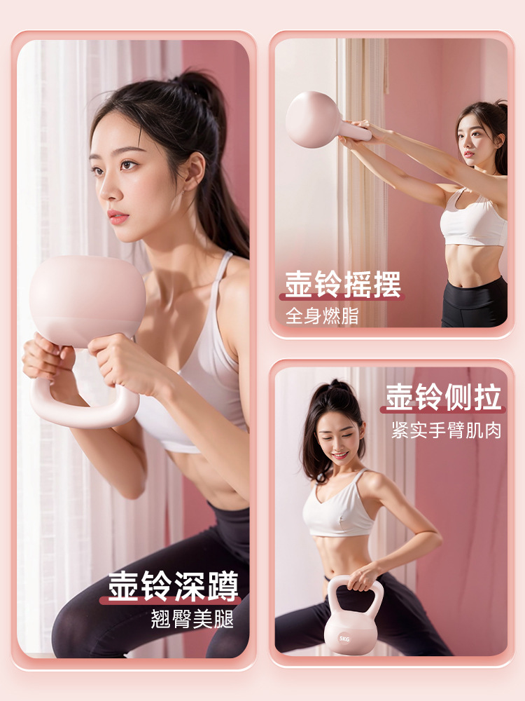 Source manufacturers soft kettlebell ladies fitness equipment wholesale 5kg hip hip lift pot dumbbell men's training