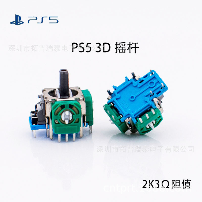 New PS4 handle 3D rocker PS5 gamepad joystick original PS4 yellow rocker PS5 rocker