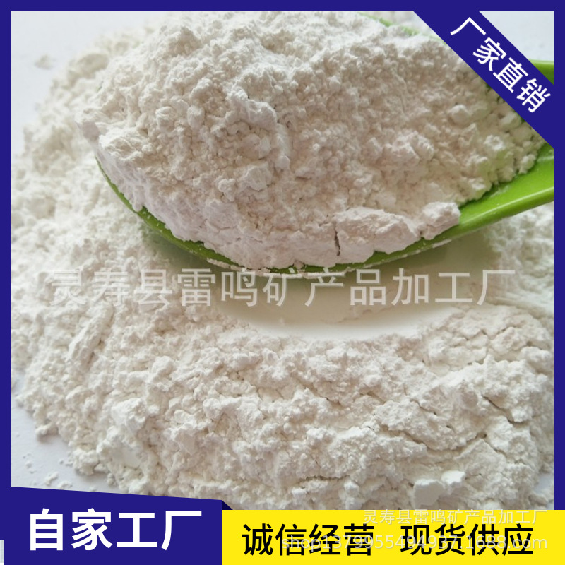 Происхождение и поставка порошка кальцита, частиц кальцита, тяжелого карбоната кальция для красок, покрытий и добавок в резину