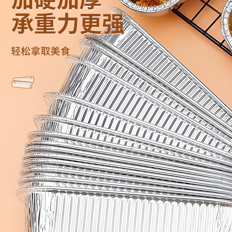 Air Fryer Tin Foil Bowl Aluminum Foil Reusable Household Oven Cake Rectangular Baking Mold Tin Foil Box Cup Plate