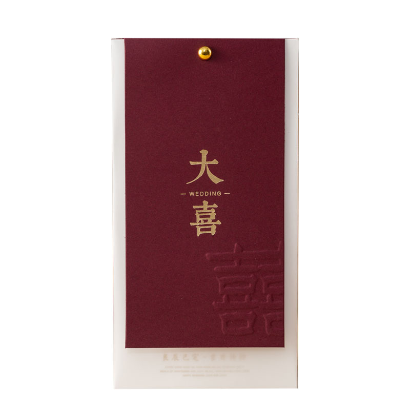 Jinshang Prince Vertical Wedding Invitation Wedding Invitation Personality Creative Little Red Book Wedding Invitation Print Wholesale