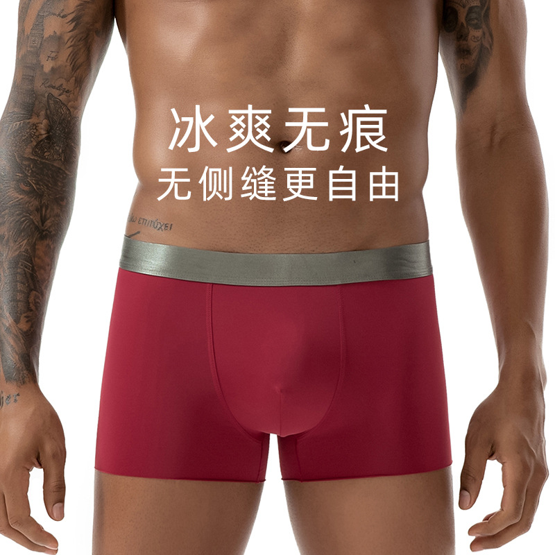 Men's Underwear Solid Color Seamless Boxer Briefs Mid-Waist Ice Silk Underwear Men's Boxer Breathable Underwear Men's Underpants Wholesale