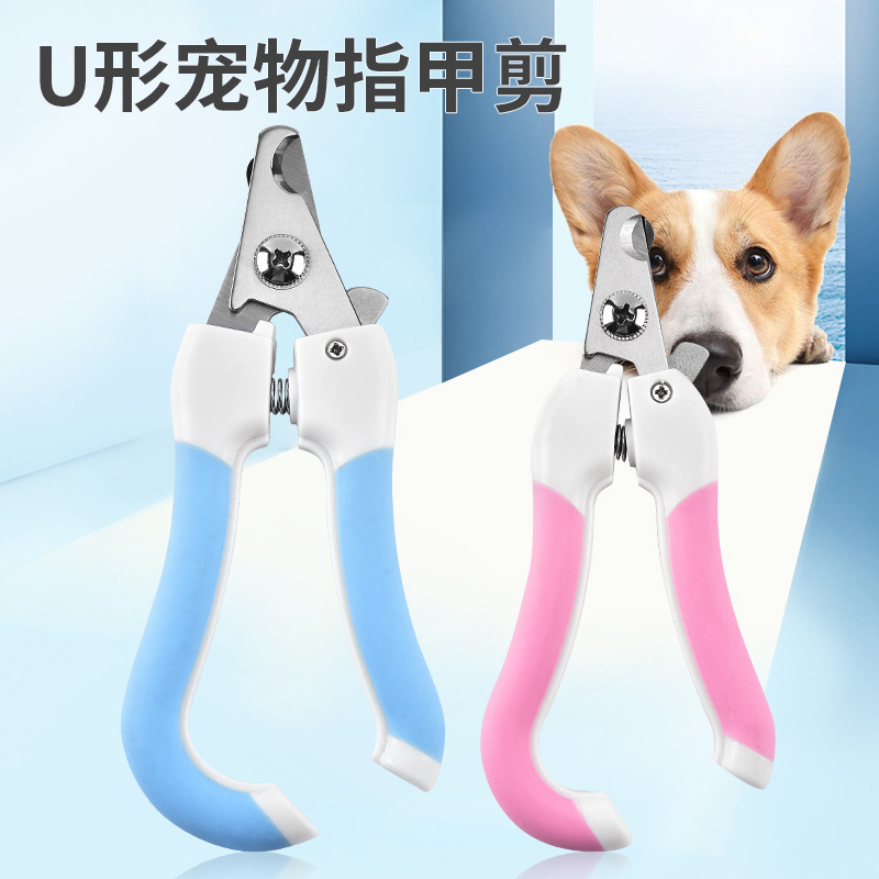 Factory Direct Supply Stainless Steel Pet Nail Clippers Cat and Dog Nail Clippers Beauty Cleaning Pet Supplies Nail Clippers Wholesale