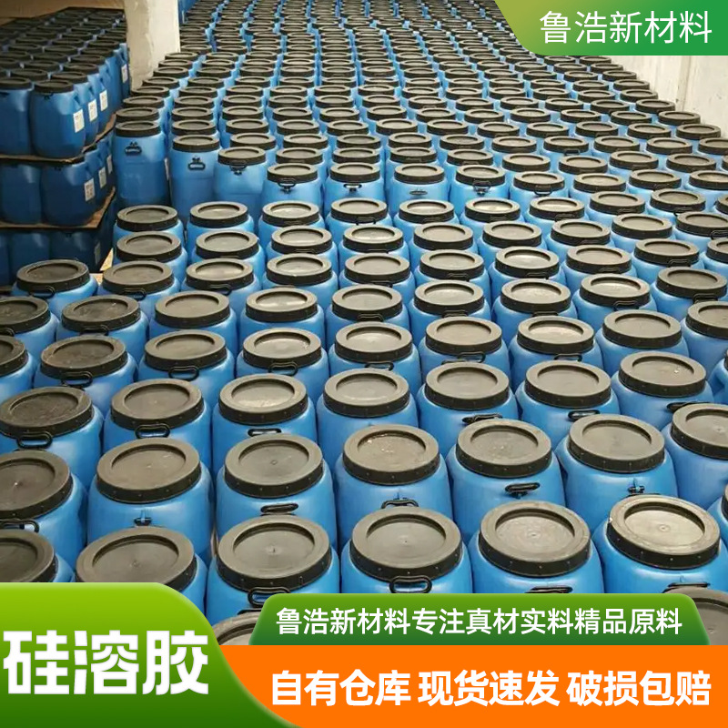 Silicone Sol Manufacturer High Temperature Resistant Refractory Precision Casting Material Adhesive Polishing Acid Neutral Alkaline Silicone Sol