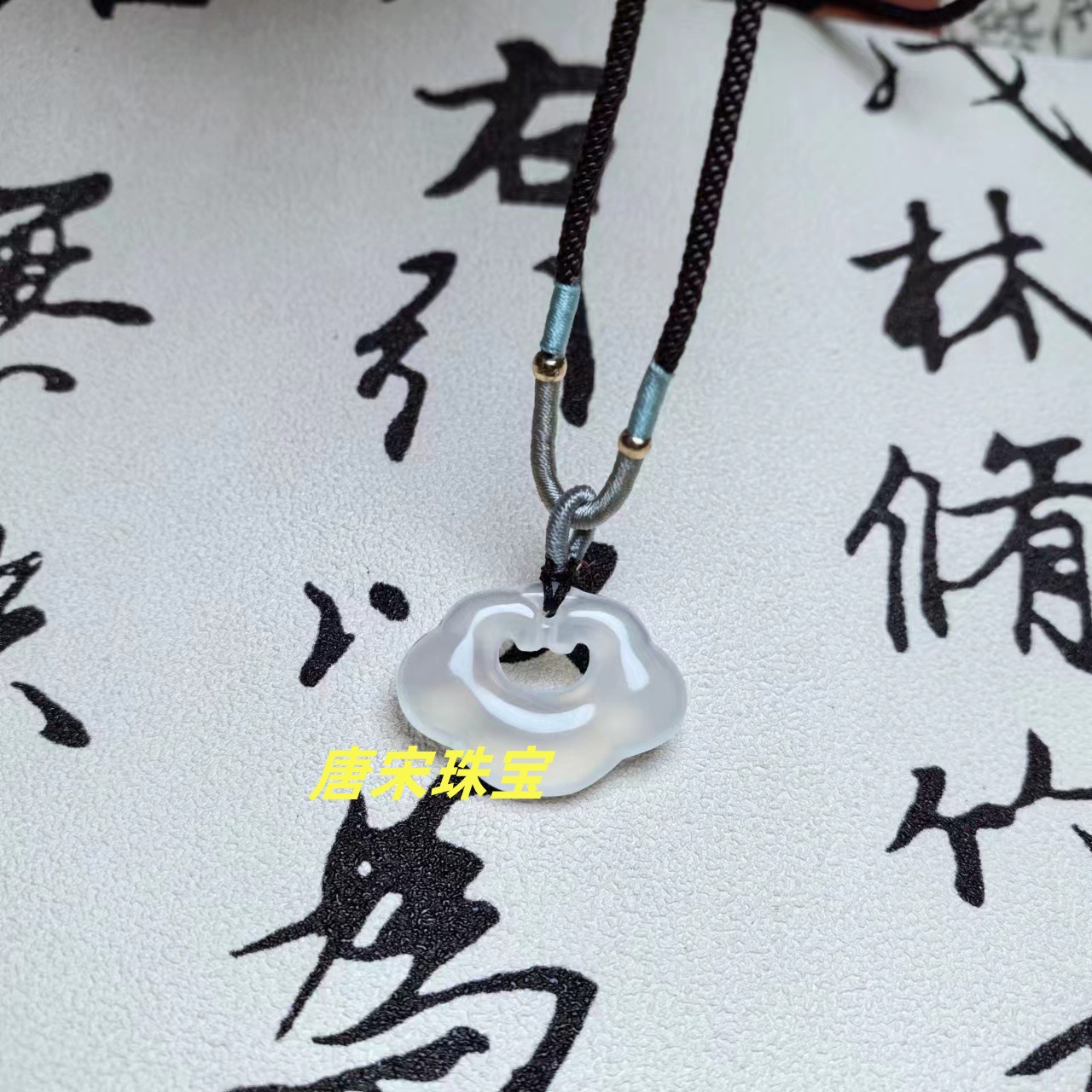 Natural white chalcedony Xiangyun Ruyi Lock Pendant Agate Ping An Lock Jade Pendant Live Xiangyun Lock Supply