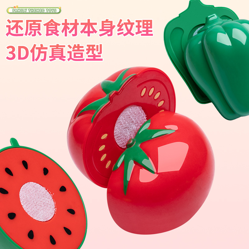 Chiceable fruit children's toys girls baby play house boys kitchen cooking pizza vegetables chicer suit
