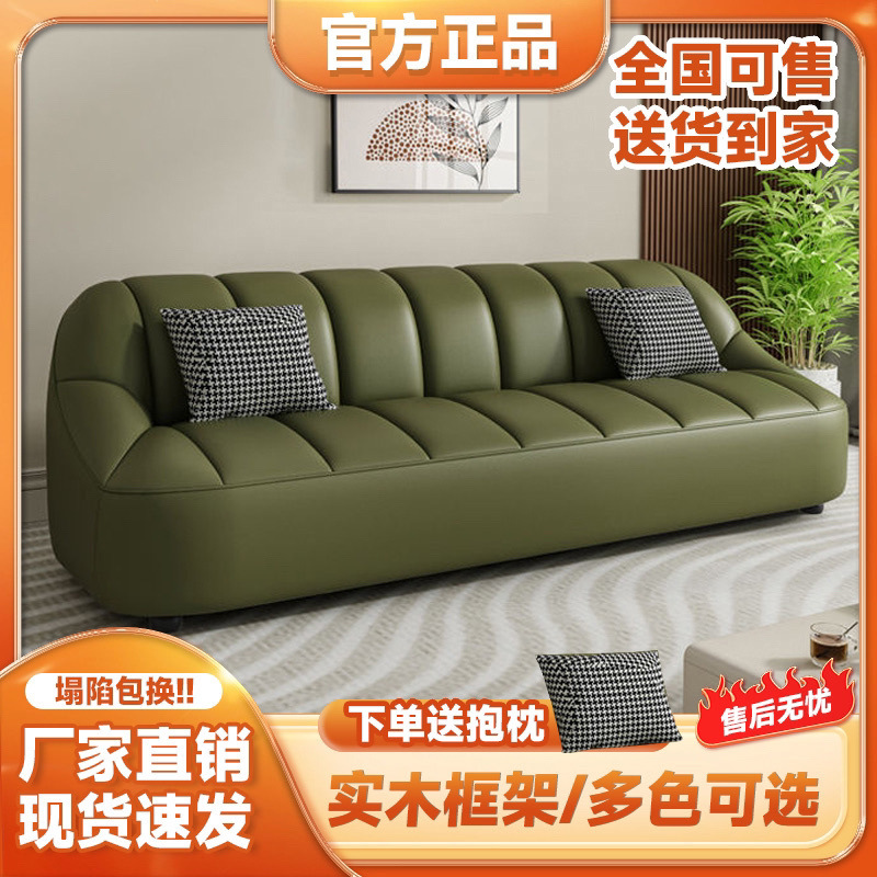Modern Simple Office Small Apartment Home Sofa Shop Front Desk Reception Area Business Sofa Factory