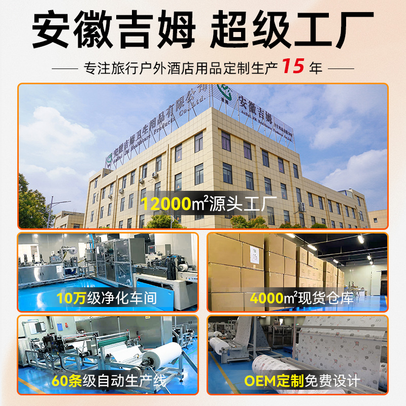 Cross-border English version of disposable toilet cushion paper waterproof dirty toilet cushion maternal toilet paper export pack