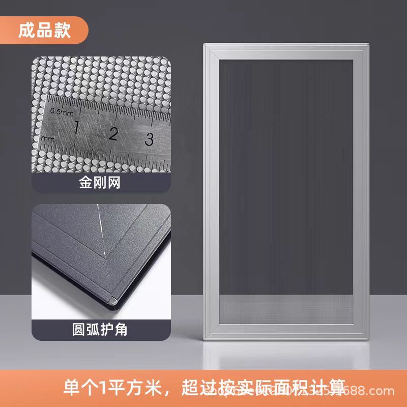 Aluminum Alloy Screen Window Push-Pull Anti-Rat and Anti-Mosquito Screen Net Self-Installed Household Stainless Steel Mesh Screen Window Plastic Steel Universal