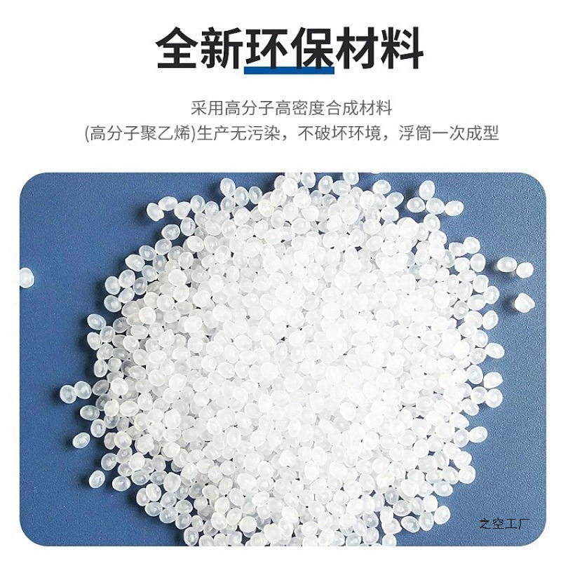 Plastic Floating Pontoon Platform Dock Floating Pontoon Floating Bridge Floating Block Floating Bucket Fishing Platform Combination Floating Body