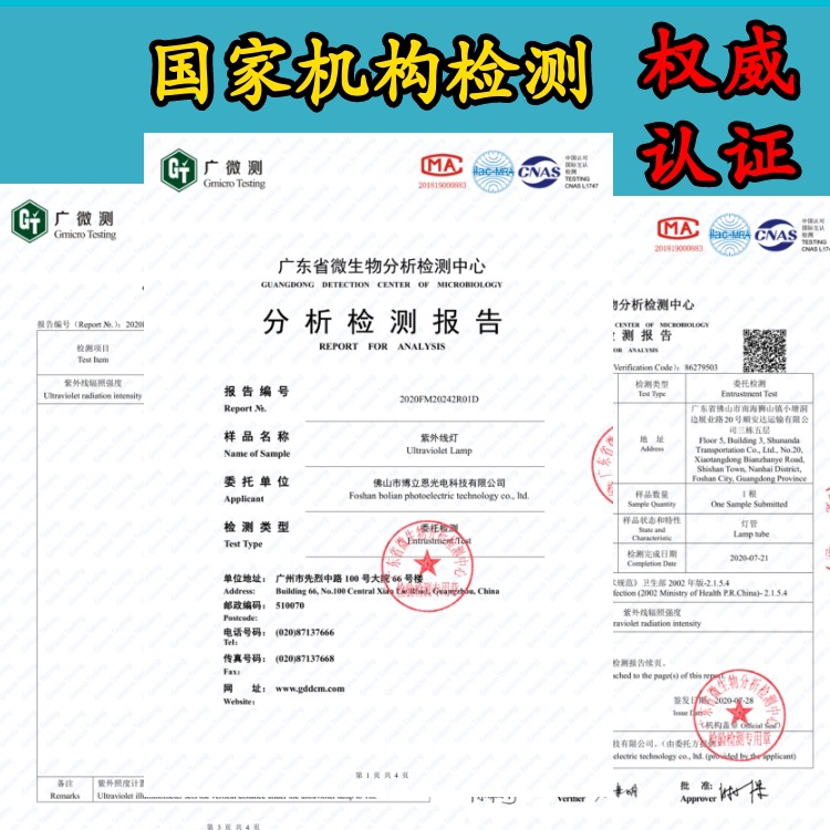 Factory e27 integrated ultraviolet disinfection lamp kindergarten school household germicidal lamp uv ozone sterilization bulb