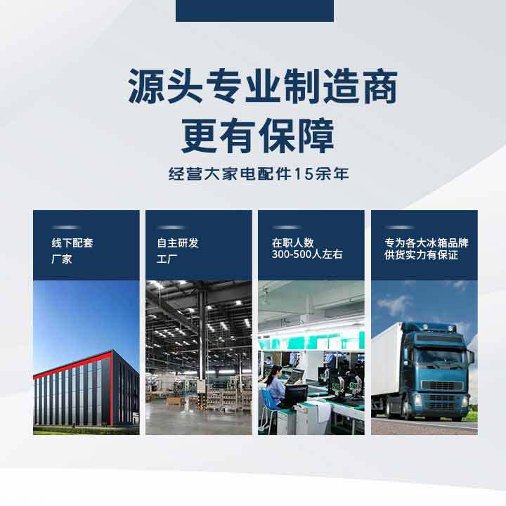 Factory straight hair household refrigerator accessories seal rubber strip door seal magnetic strip magnetic rubber ring brand complete