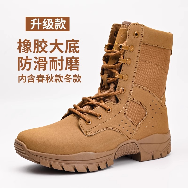 Ultra-Light High-Top Wear-Resistant Combat Training Boots New Brown Combat Training Boots Waterproof and Puncture-Proof Side Zipper Desert Outdoor Boots