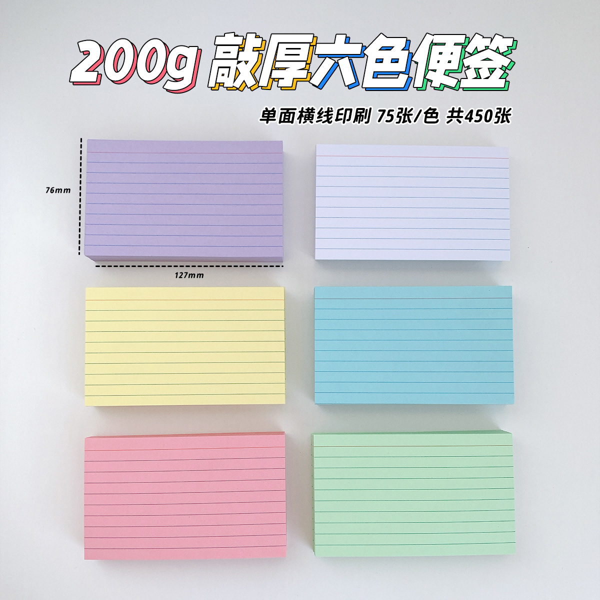 200г утолщенная американская 3-дюймовая карточка, бумага для заметок, индексные карточки, записная книжка с линиями