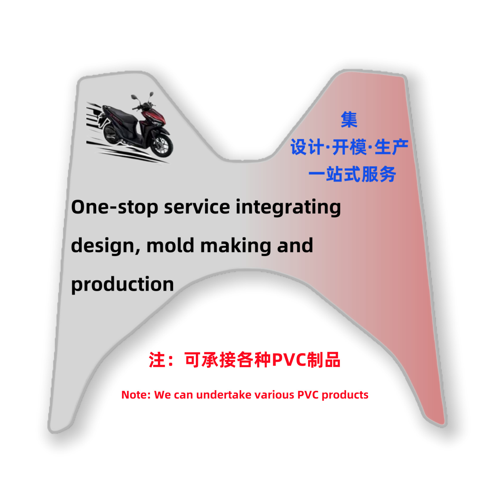 For Honda click125i Pedal Motorcycle Modified Accessories Non-slip Foot Pad Multicolor Cross-border Factory Batch