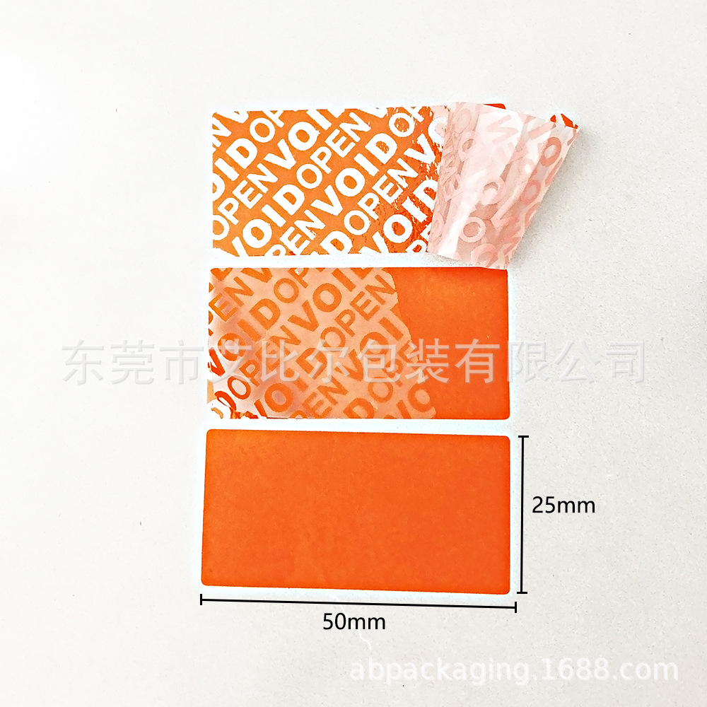 Tamper-Proof Label Packaging Box Label Sealing and Opening Sticker Ready-Made Void Anti-Counterfeiting Seal Sticker