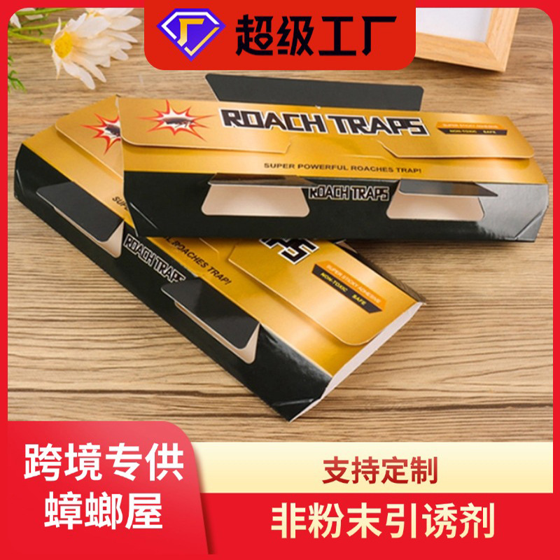 Липкая лента для тараканов, клейкая ловушка для тараканов для дома