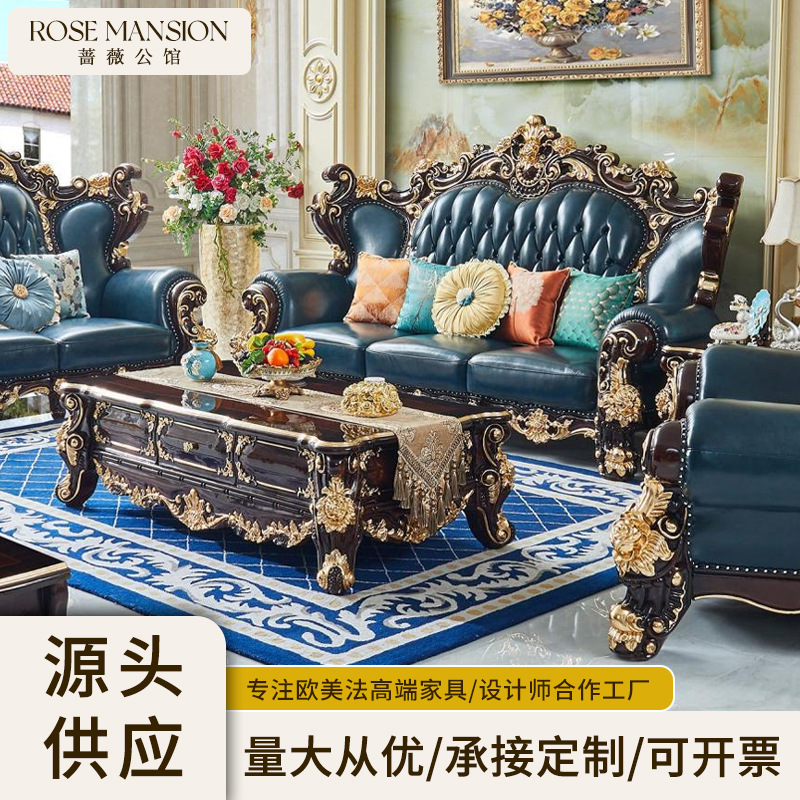 Диван в европейском стиле, полностью из массива дерева, резной, комбинация 1234, кофейный столик с мраморной деревянной поверхностью, ТВ-тумба, обеденный стол