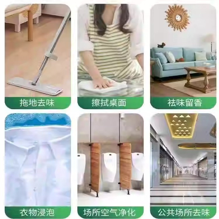 mop toilet water concentrated tablets to clean the ground fragrance marble tile cleaner antibacterial deodorant effervescent tablets
