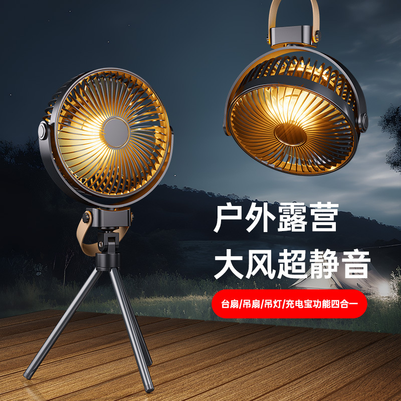 Портативный вентилятор для кемпинга K18, потолочный вентилятор с USB зарядкой, подвесной, вертикальный