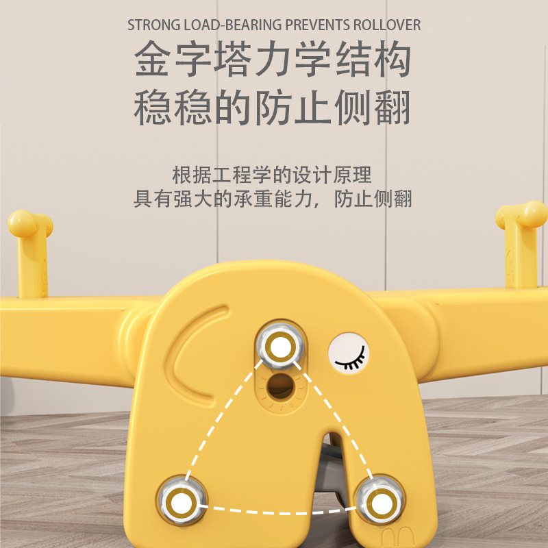 Children's household double rocker baby indoor rocking horse kindergarten plastic seesaw outdoor playground toys