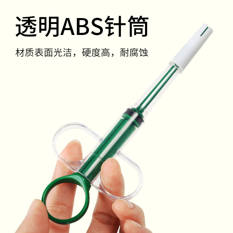 New second generation upgrade integrated anti-fall medicine feeder feeding stick medicine feeding stick insect repellent pet syringe syringe