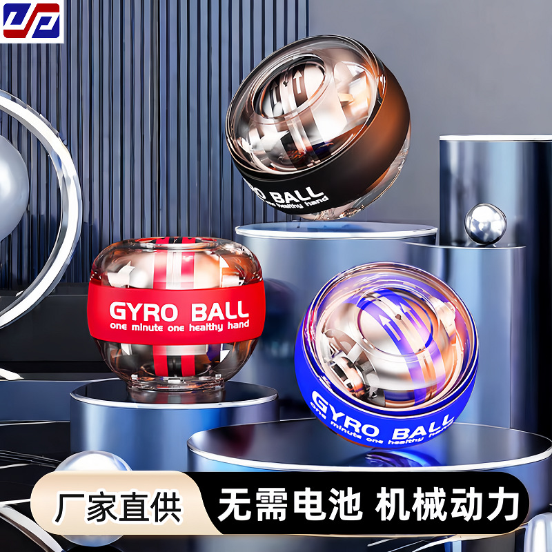 Мяч для запястья, пятиступенчатая смена цвета, тренажер для запястья для мужчин, спиральный мяч для силы запястья, фитнес-гироскоп