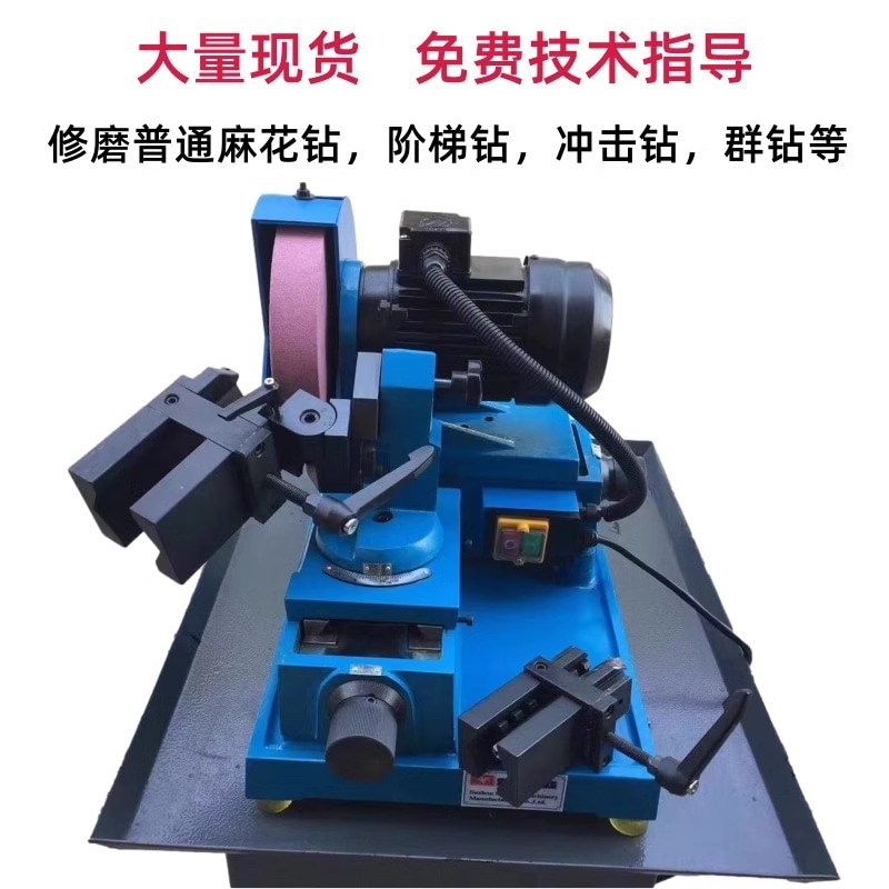 3-60/80 Large Drill Bit Grinder Twist Drill Bit Impact Drill Thin Plate Drill Bit Step Drill Grinder with Grinding Wheel