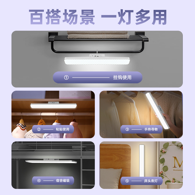 Remote Control Cool Wall Lamp Dormitory Study Magnetic Voice Lamp Student Dormitory Rechargeable Reading Lamp Eye Protection Study Lamp