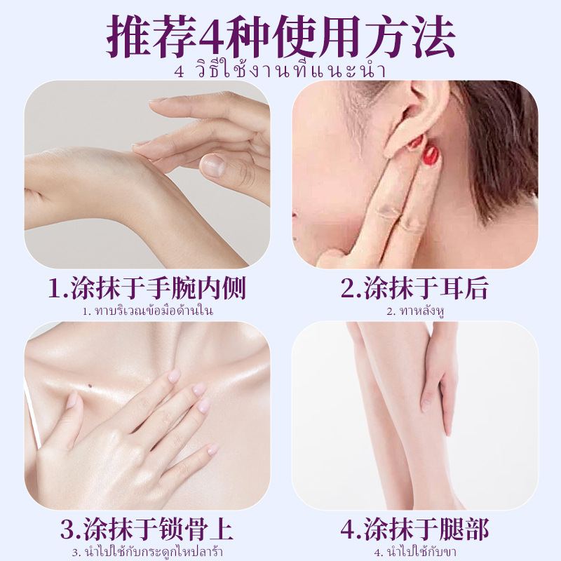 [Brand Fang] Thailand Diicoyaa Essential Oil Sleeping Cream Sleeping Dream Balm Relieves Anxiety Lavender Oil