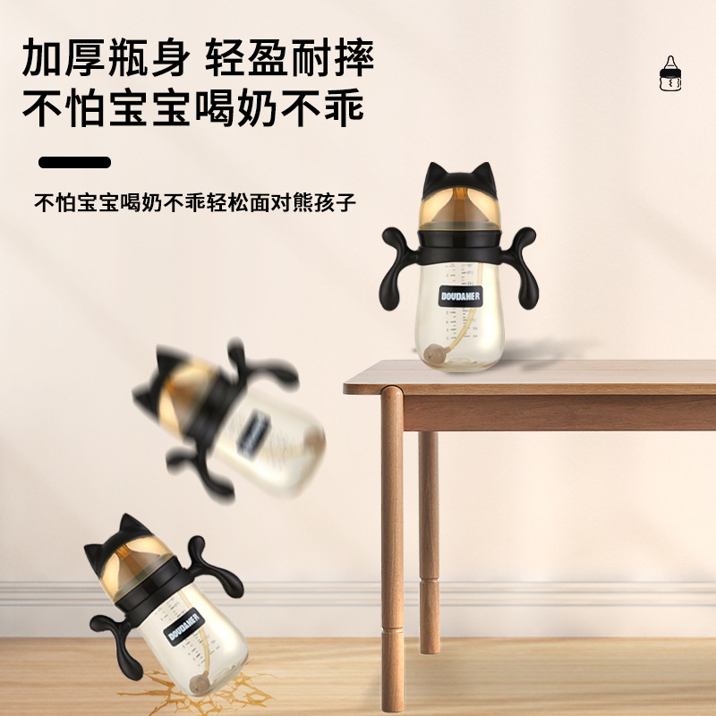 Ppsu Bottle for Babies over One Year Old, Anti-Colic Kidsren's Learning Drinking Cup, Straw Cup, Big Baby Weaning Bottle