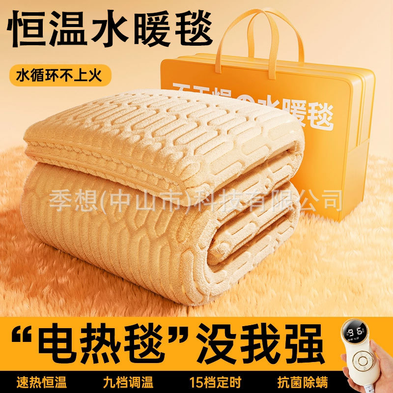 Сезонное одеяло с водяным обогревом постоянная температура интеллектуальное двойное двойное управление водяное контурное электрическое одеяло тихое водяное обогрев электрическое одеяло домашнее одеяло