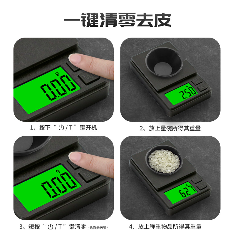 Mini Weighing Baking Weighing Scale High Precision Electronic Scale Kitchen Weighing Jewelry Scale Weighing Precision Small Electronic Scale