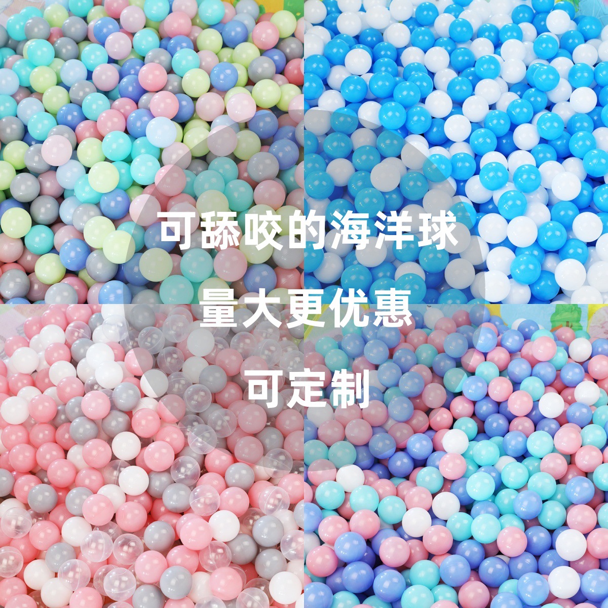 Океанский шарик оптовая продажа детский парк аттракционов цветной экологически чистый утолщенный пластиковый шарик