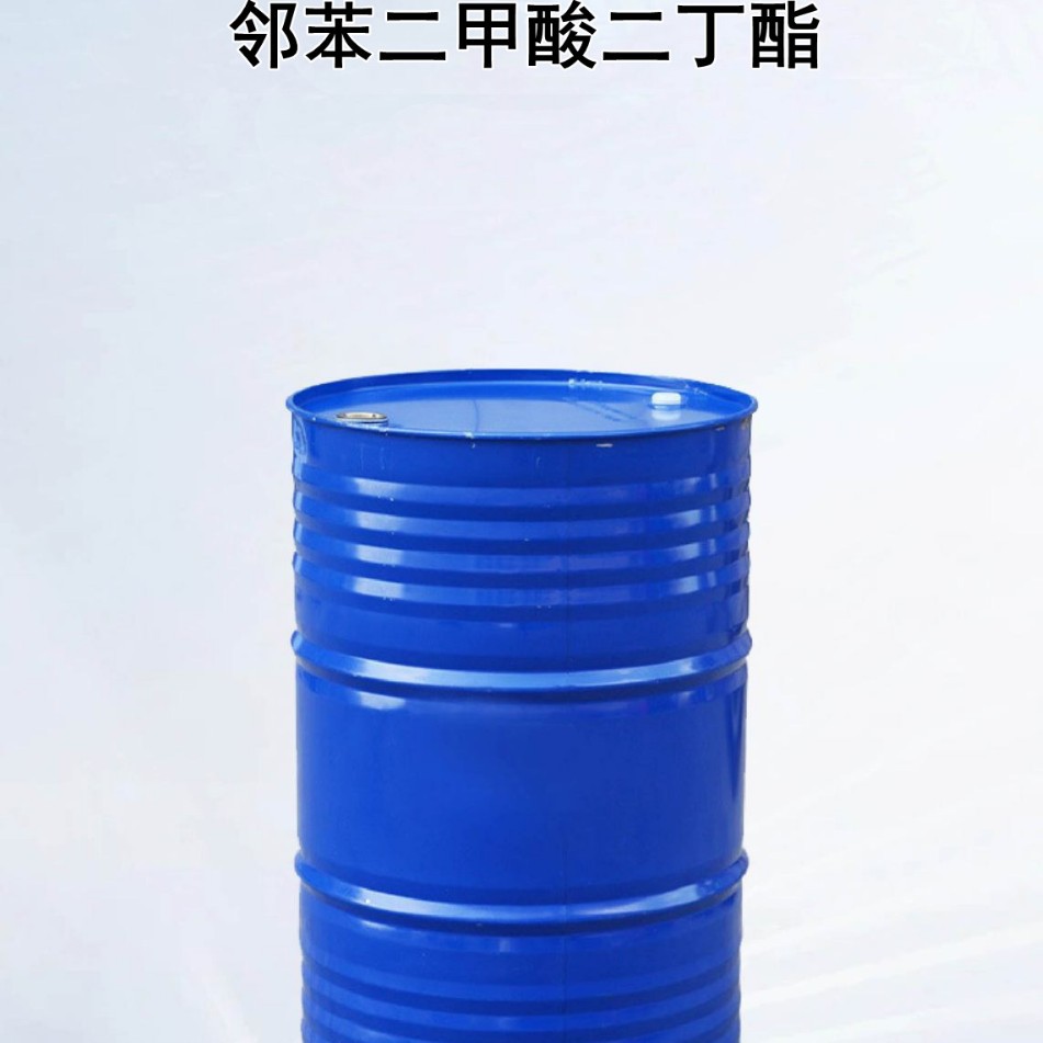 Dibutyl ester Industrial grade dibutyl phthalate DBP plasticizer PVC rubber softener dibutyl ester