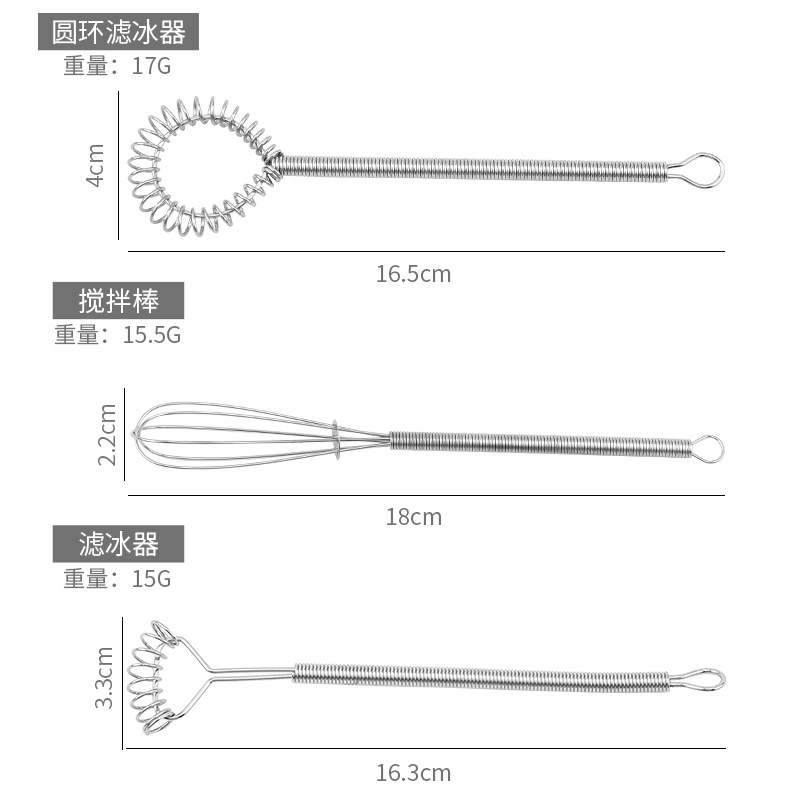 Cocktail Shaker suit Stainless Steel Ice Strainer Shaker Mixer Cocktail Shaker Shaker Tools