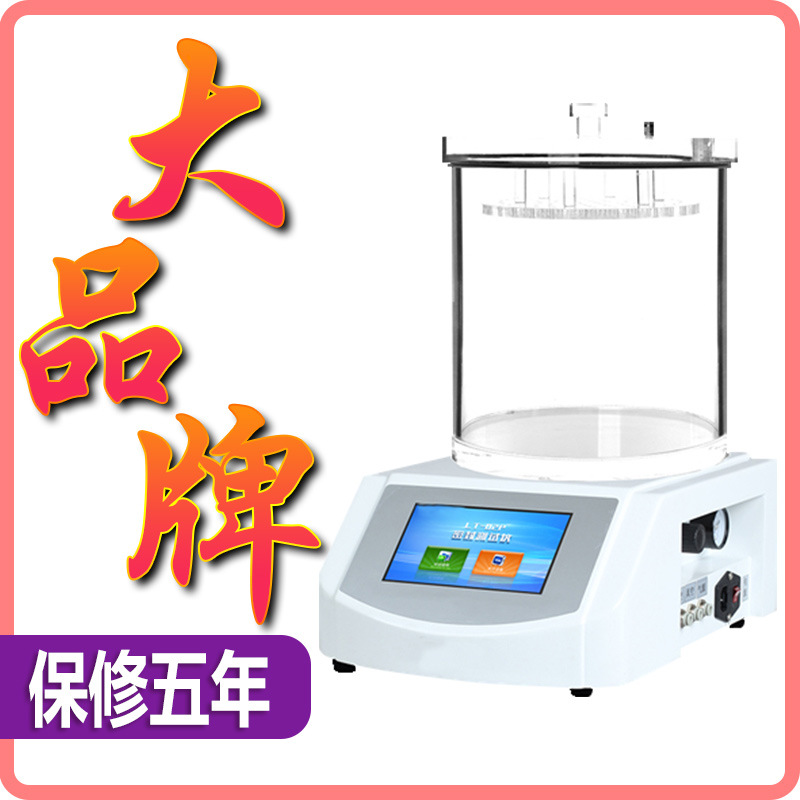 Испытатель вакуумной герметичности, автоматический испытатель герметичности при отрицательном давлении для упаковочных пакетов