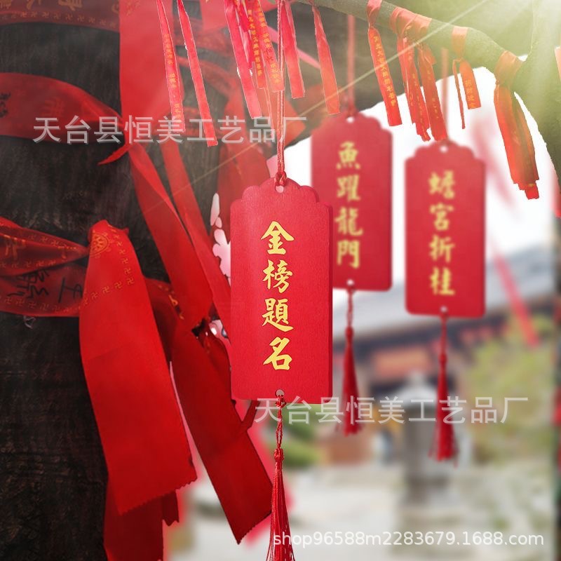 Деревянная водонепроницаемая благословляющая карточка, экзамен на поступление в колледж, рукописная карточка желаний, украшение для храма, карточка желаний