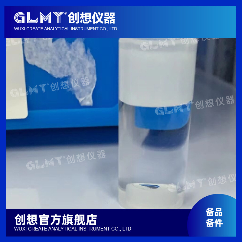 Glmy Creative Instrument Cs-910 Quartz Crucible Holder Replacement