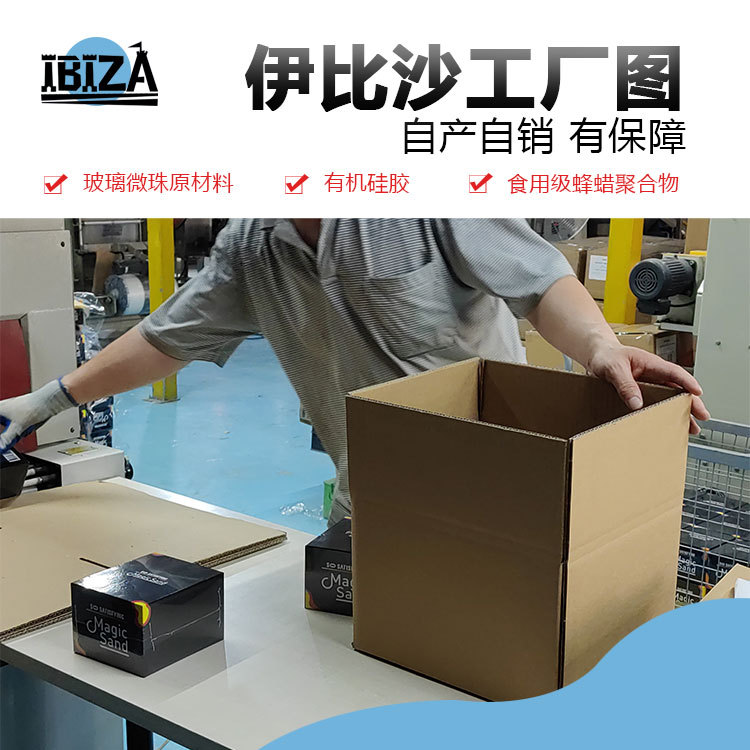 Ibiza Children's Space Toy Sand Set Indoor Magic Sand Safe Non-Stick Hand No Odor Power Sand Wholesale