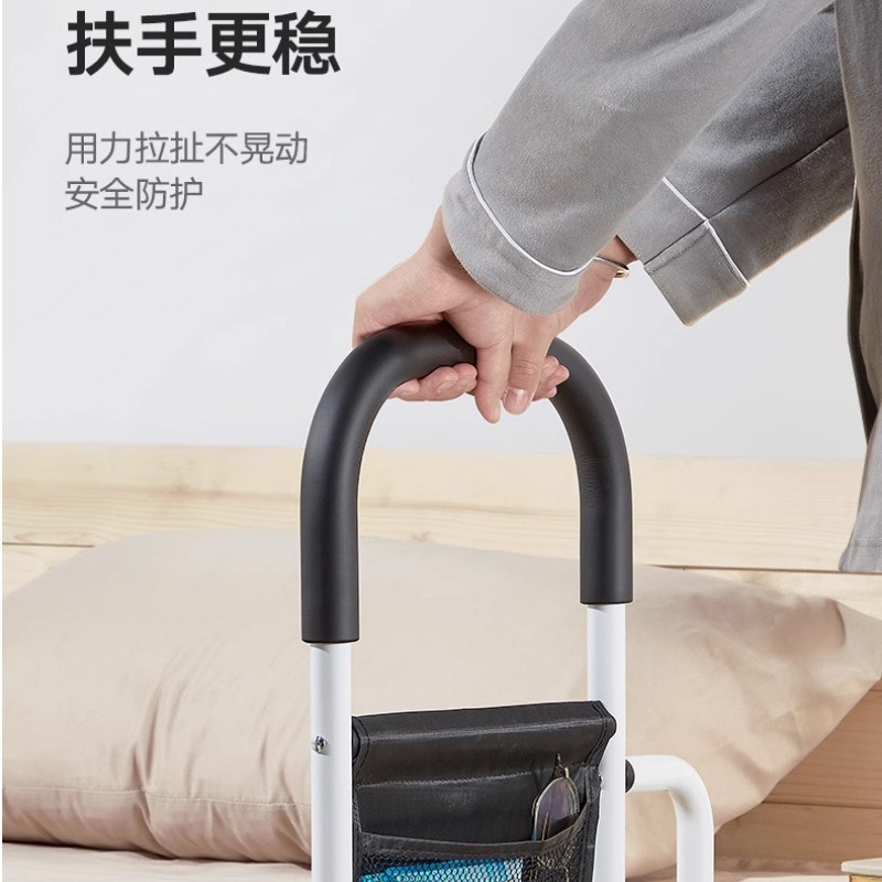 Old people get up safely, handrail, wake-up aid, bed guardrail, booster frame, suitable for aging, bedside handrail
