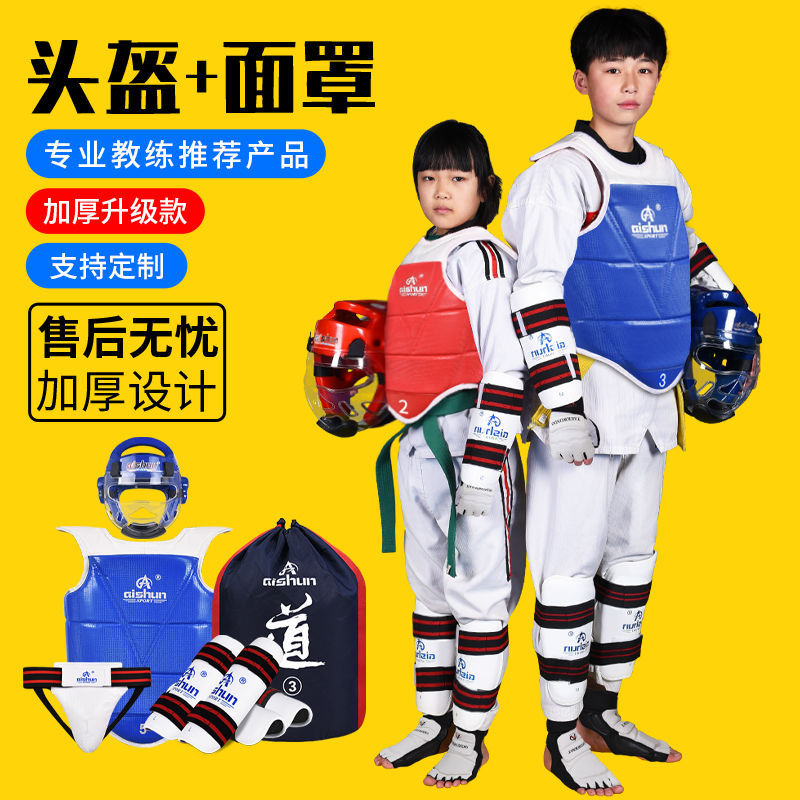 Защитное снаряжение по тхэквондо Полный комплект защитного снаряжения для детей Пятиточечный или восьмиточечный комплект Соревновательный тип Утолщенная броня Шлем Маска
