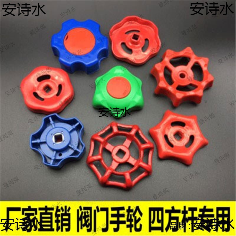 Кран с шаровым клапаном PPR, ручка переключения, 6 дюймов, чугунный